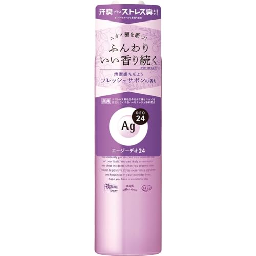 エージーデオ24 パウダースプレー 142g」の人気商品一覧 | 安い商品を